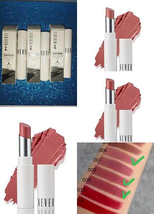 Продаю новые помады для губ neverti limitless kiss np700