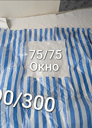 Водостойкий тент на липучках 300/190