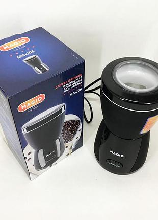 Кофемолка magio mg-205 200 вт, кофемолка бытовая электрическая, портативная кофемолка, измельчитель кофе