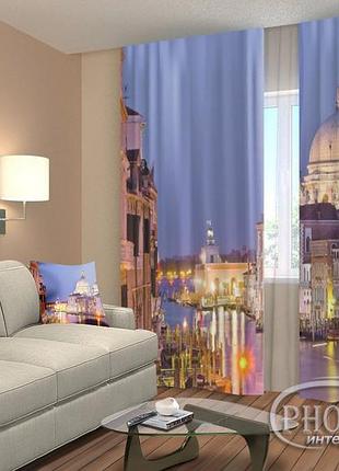 Фото шторы "вечерняя венеция" 2,5м*2,9м (2 полотна по 1,45м), тесьма