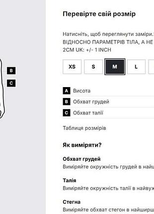 Картата сорочка 4