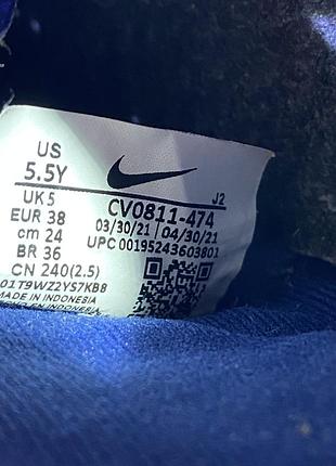 Бутси nike 8