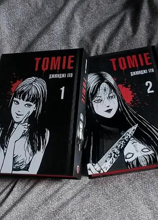 Книги томиэ (tomie) - полное собрание в 2-х томах. джунджи ито (mal'opus)