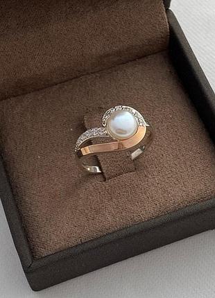 Серебряное кольцо с золотом белыми фианитами и жемчугом