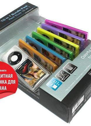 10 чохлів для ipod nano5g dexim dpa 047
