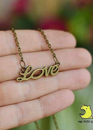 Кулон "love". колір — бронза