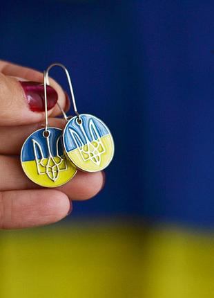 Серьги слава государствам. герб україни тризуб. цвет - серебро