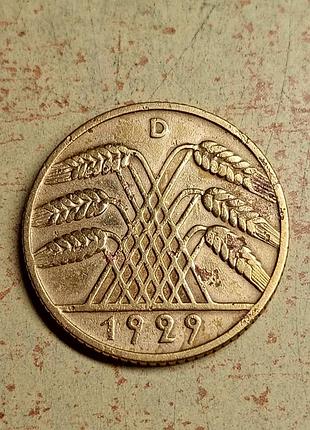 Коллекционная монета 10 рейхпфенингов германии 1929 года!)