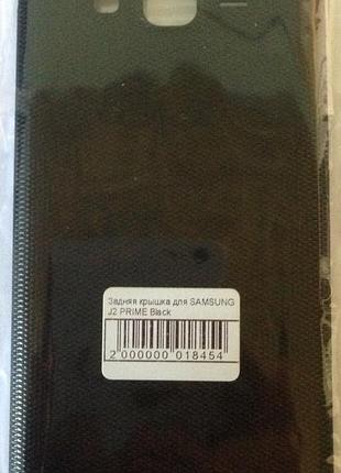 Задняя крышка для мобильного телефона samsung j2 prime black