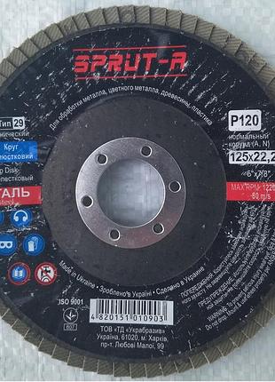 Круг пелюстковий торцевий 125*22.23 р120