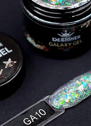 Глітерний гель galaxy gel designer professional 10