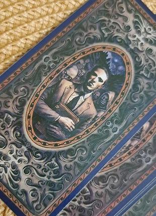 Черный гримуар «некрономикон» (tarot black grimoire)