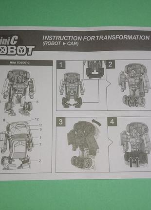 Тобот с робот трансформер tobot mini c 8
