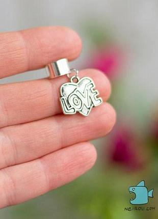 Каф "серце. love". без прокола. ручна робота. sale