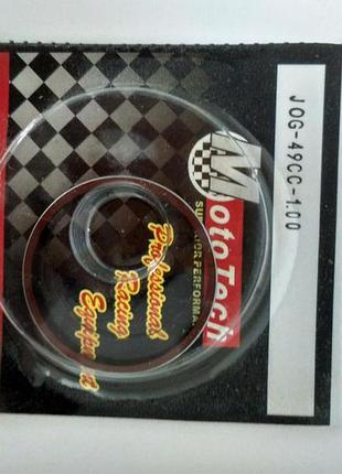 Кольца ремонтные yamaha 3kj 50cc d=41.00
