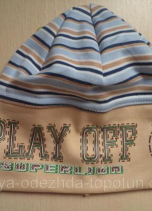Шапка play off, 2-4 роки беж