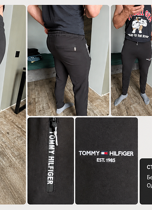 Черные спортивные штаны от tommy hilfiger
