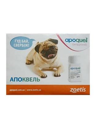Апоквель apoquel 5,4 мг 20 таблеток
