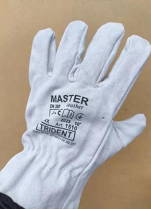 Перчатки краги спилок для сварщиков короткие master №10 3