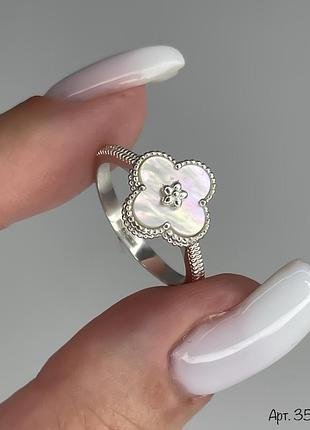 Кільце срібне в стилі van cleef, білого кольору, можна купити із сережками позолота