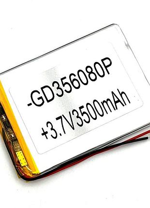 Акумулятор універсальний 80х60х3.5 мм 3,7v 3500mah (gd356080p)