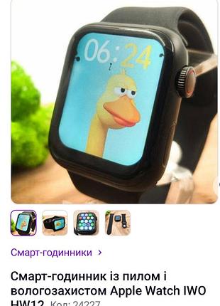 Смарт-часы с пылью и влагозащитой watch iwo hw12