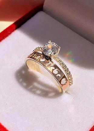 Кольцо "я кохаю тебе" серебряное с золотыми пластинами, (925, 375 пробы + фианиты) 19.5
