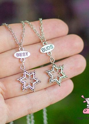 Кулон для двох друзів "best buds. зірка. цена за набор