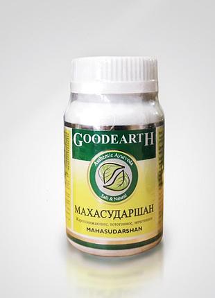 Махасударшан