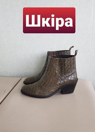 Кожаные оливковые казаки казаки натуральная кожа принт крокодила 38