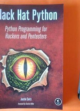 Black hat python. python programming for hackers and pentesters, justin seitz 5