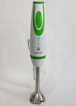Блендер погружной ручной haeger hg-283g