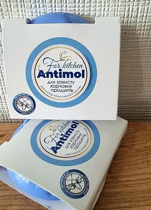 Засіб проти кухонної молі шайба "antimol"