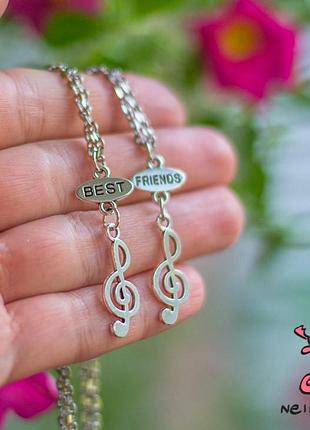 Кулон для двоих друзей "best friends. скрипичный ключ. цена за набор