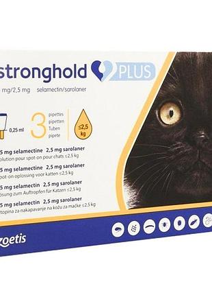 Стронгхолд плюс (stronghold plus) 15 мг/2.5 мг капли для кошек до 2,5 кг 3 пипетки по 0.25 мл