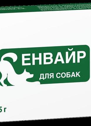 Энвайр таблетки от глистов для собак № 10 (празиквантел+фебантел+пирантел)