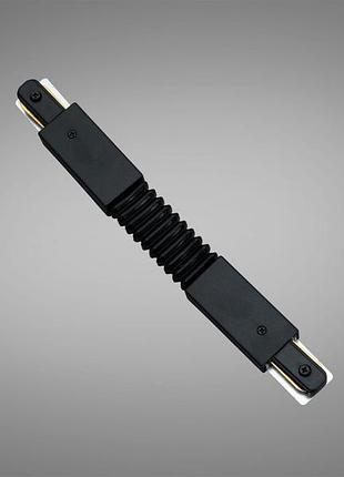 Соединитель гибкий для трека diasha 1209