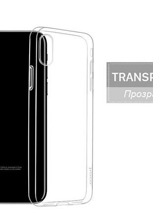 Ультратонкий прозорий силіконовий чохол для iphone x