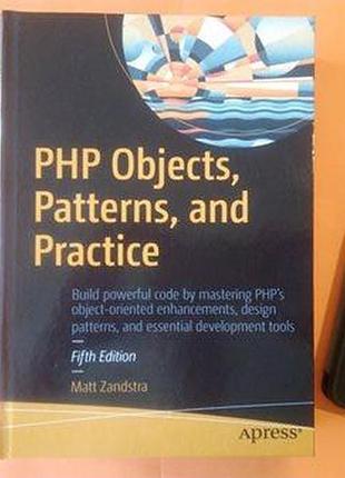 Php objects, patterns, and practice, 5th edition, matt zandstra 5