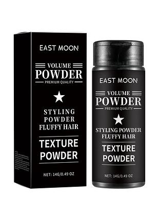 Пудра для объёма волос east moon volume powder 14 г текстурирующая пудра для укладки, матовый эффект