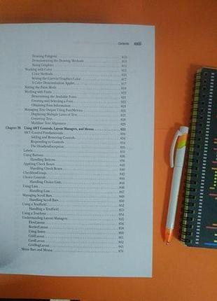 Java: the complete reference, ninth edition, herbert schild 5