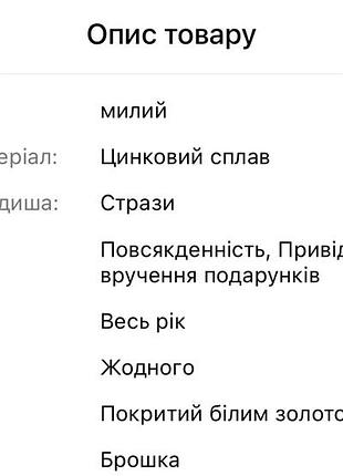 Брошь кулон черепашка 3