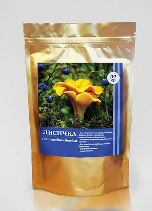 Гриб лисичка порошок 30 г