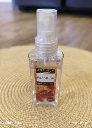 Superdrug layering lab paradise, 50 мл боди городов