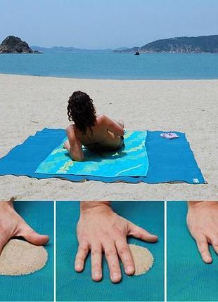 Пляжная подстилка анти-песок sand free 200см*150см