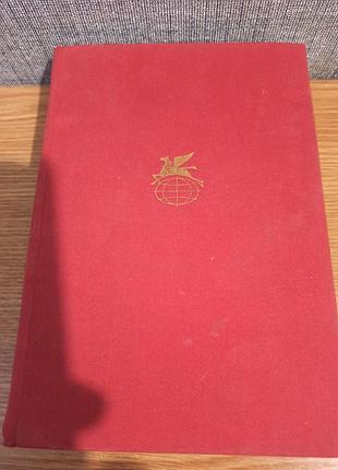 Европейская новая возрождение,1974