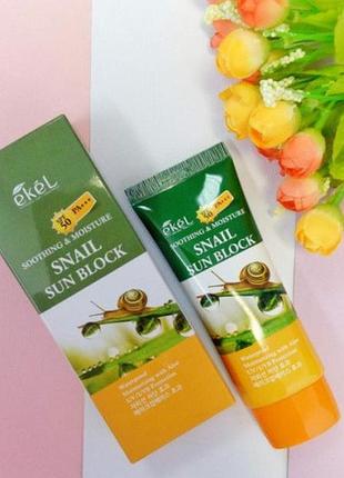 Солнцезащитный крем ​ekel soothing&moisture snail sun block spf 50 pa+++