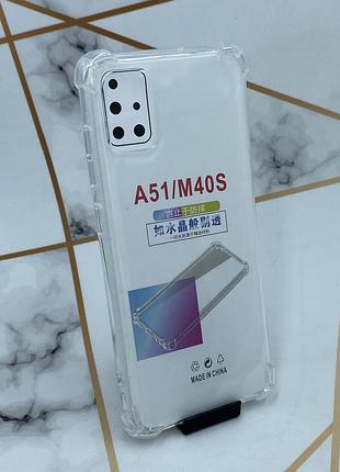 Ультратонкий прозрачный силиконовый чехол с утолщёнными углами для samsung galaxy а51 (2020) а515