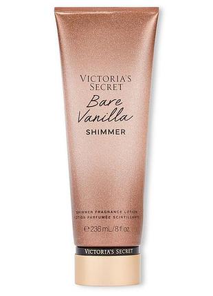 Лосьон для тела victoria's secret bare vanilla shimmer 236 jd-594 мл original