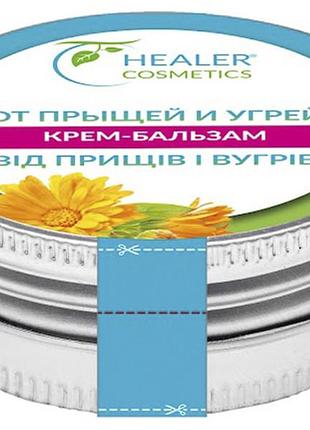 Крем-бальзам "от прыщей и угрей" с экстрактом календулы (30 мл)